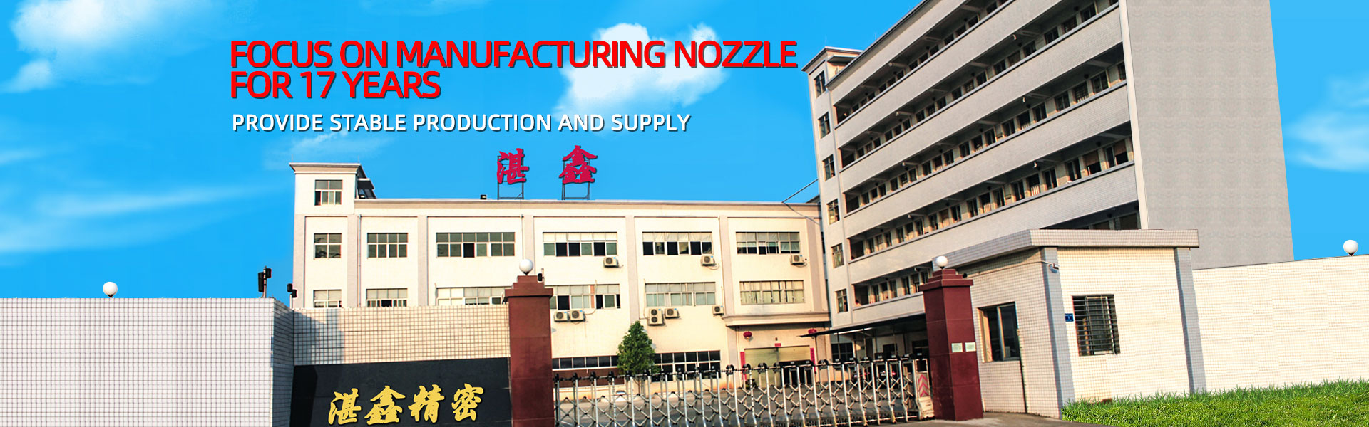 Xử lý kim loại, vòi phun côngnghiệp, gia công,Dongguan Zhanxin Precision Technology Co., Ltd.